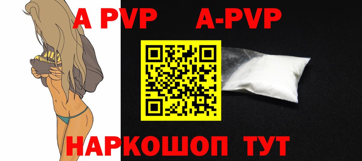 Alfa_PVP СК КРИС  Вход с VPN  APVP  Альфа ПВП крисы CK  Ачхой-Мартан 