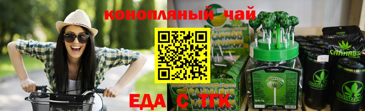 Псилоцибиновые грибы Ачхой-Мартан