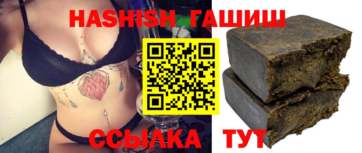 Ачхой-Мартан  Гашиш VHQ  Вход с VPN 