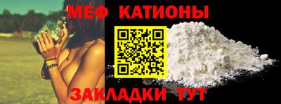 MDMA Premium VHQ Ставрополь