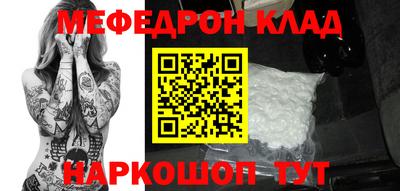 MDMA Premium VHQ Ставрополь