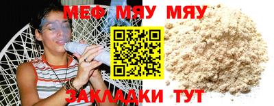 MDMA Premium VHQ Ставрополь