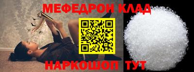 гашик Старая Купавна
