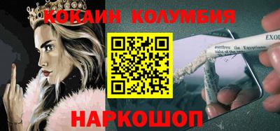 шишки Тара