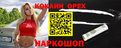 MDMA Premium VHQ Ставрополь