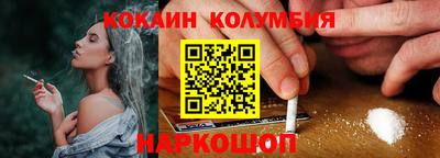 гашик Старая Купавна