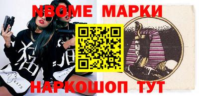 гашик Старая Купавна