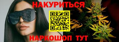 гашик Старая Купавна