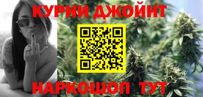 гашик Старая Купавна
