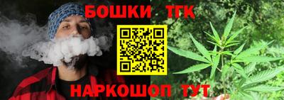 гашик Старая Купавна