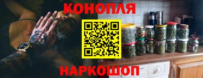 гашик Старая Купавна