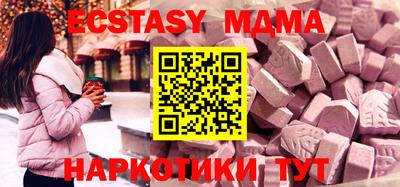 дживик Среднеуральск