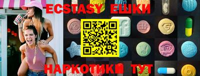 MDMA Premium VHQ Ставрополь