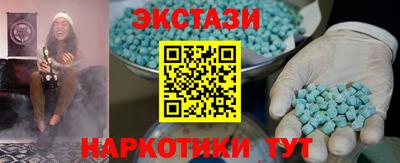 гашик Старая Купавна