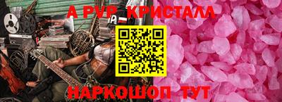 гашик Старая Купавна
