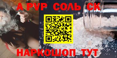 дживик Среднеуральск