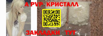 гашик Старая Купавна