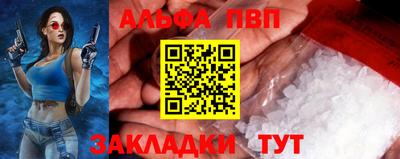 гашик Старая Купавна