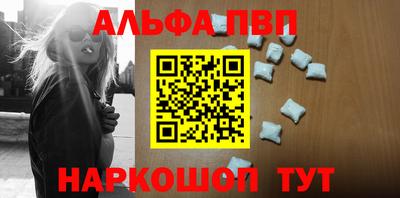 MDMA Premium VHQ Ставрополь