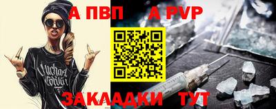 каннабис Татарск