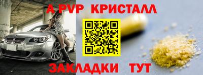 MDMA Premium VHQ Ставрополь