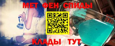 гашик Старая Купавна