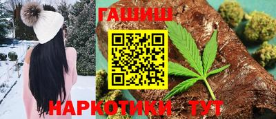 гашик Старая Купавна