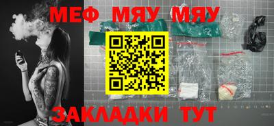 MDMA Premium VHQ Ставрополь