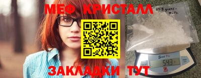 гашик Старая Купавна
