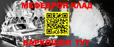 гашик Старая Купавна