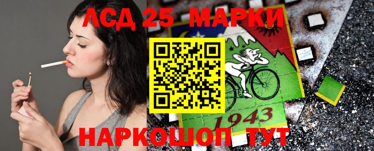 Наркотические марки 1500мкг  Марки NBOMe  Ачхой-Мартан  Вход с VPN 