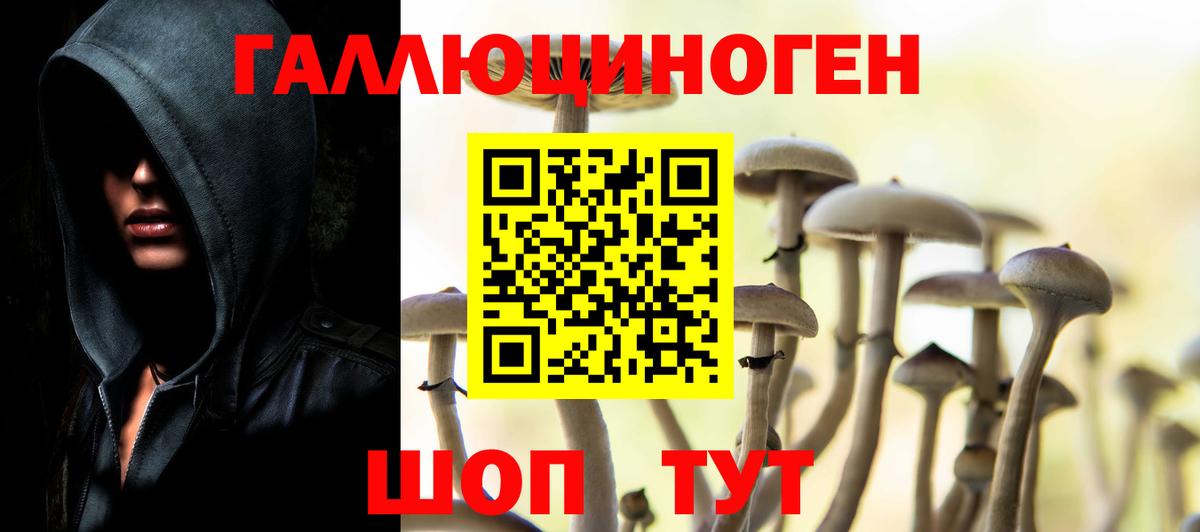 КЕТАМИН  Амфетамин кристаллы  Вход с VPN  Меф МЯУ МЯУ  Кокаин  Ачхой-Мартан  ГАШ  Alpha-PVP СОЛЬ   Марихуана  Мефедрон  